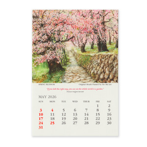 2026 Desk Calendar May